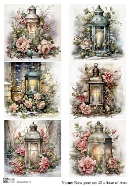 New year set 42 A4, фото 1