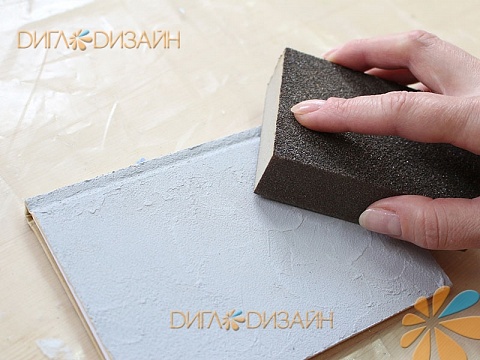 Блокнот, бетон и паста-металлик: Шаг 10
