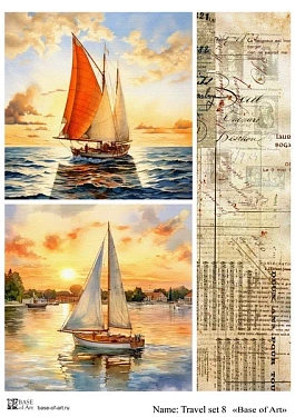 Travel set 8 , фото 1