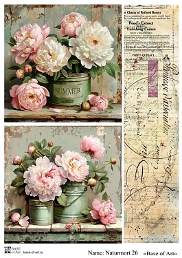 Naturmort 26 A4, фото 1