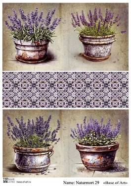 Naturmort 29 A4, фото 1