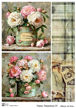 Naturmort 25 A4, фото 1