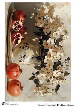 Naturmort 43 A4, фото 1