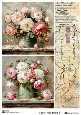 Naturmort 27 A4, фото 1