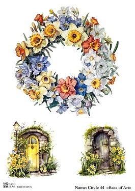 Circle 44 , фото 1