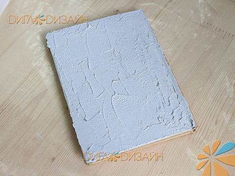 Блокнот, бетон и паста-металлик: Шаг 09