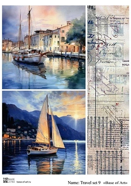 Travel set 9 , фото 1