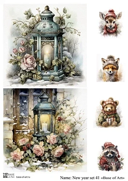 New year set 41 A4, фото 1