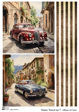 Travel set 7 , фото 1