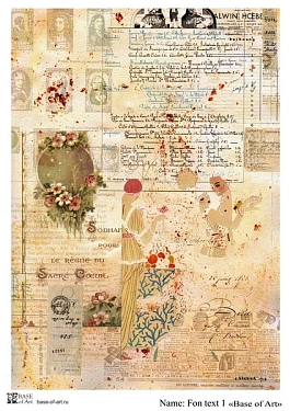 Fon text 1 10 , фото 1