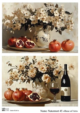 Naturmort 45 A4, фото 1