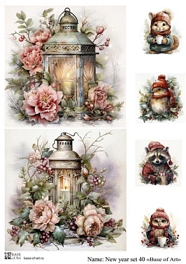 New year set 40 A4, фото 1