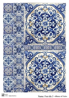 Fon tile 3 , фото 1